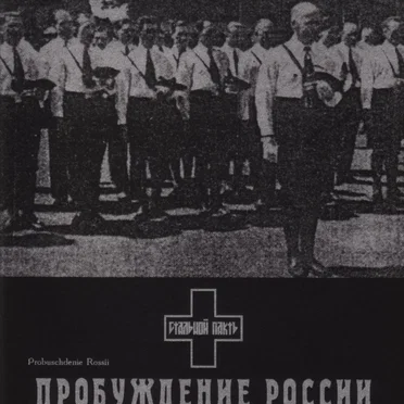 Russia's Awakening