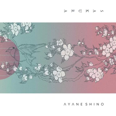 Sakura [The Timbre Of Guitars #1: Susumu Yokota 横田 進]