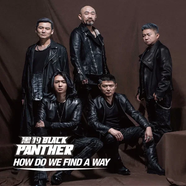 How Do We Find a Way