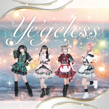 Ye’geless by I'LL - album cover
