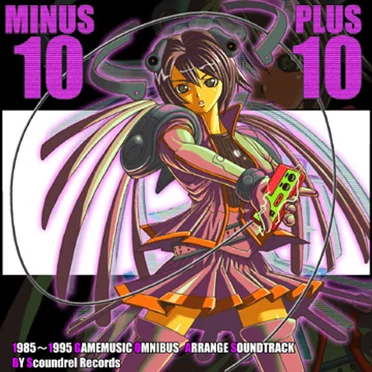-10+10: 1985~1995 オムニバスゲームミュージックアレンジ by Scoundrel Records - album cover