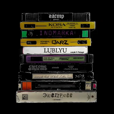 LUBLYU by xcvmode - album cover