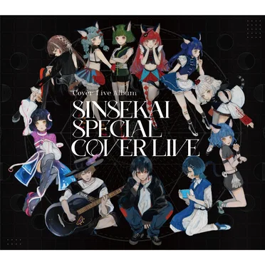 Cover Live Album「SINSEKAI SPECIAL COVER LIVE」 by Various Artists - album cover