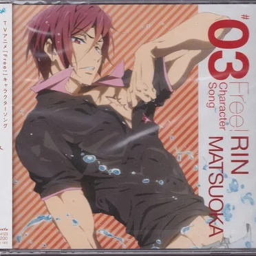Free! キャラクターソング #03