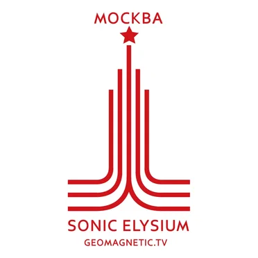 Москва by Sonic Elysium - album cover