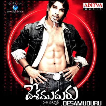 Desamuduru by Chakri - album cover