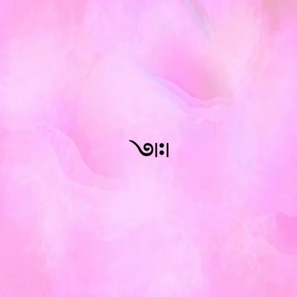 ༇