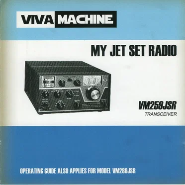 My Jet Set Radio by Viva Machine - album cover