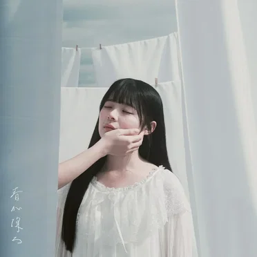 春が降る