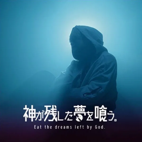 Eat the dreams left by God.