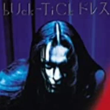 ドレス(bloody trinity mix)