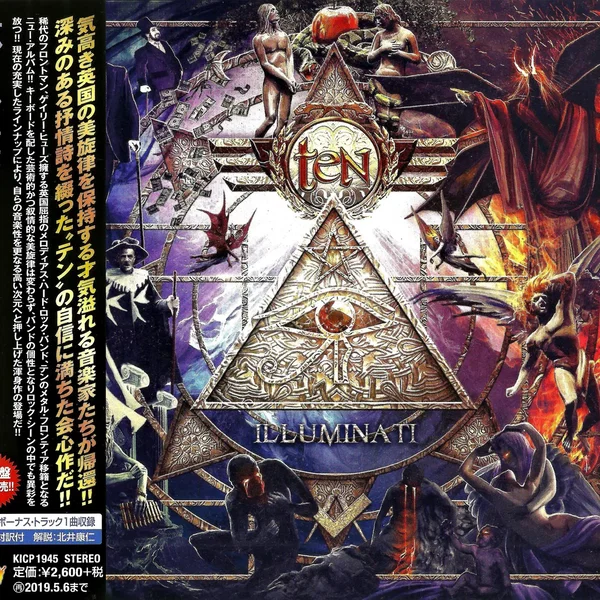 Illuminati