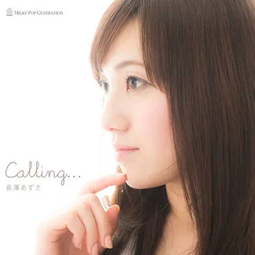 Calling...