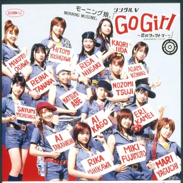 Go Girl 〜恋のヴィクトリー〜