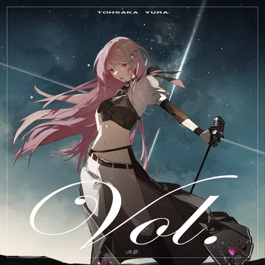 -Vol- by 遠坂ユラ - album cover