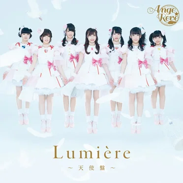 Lumière ~天使盤~