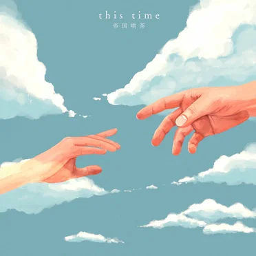 this time