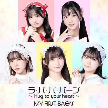 ラ・パ・パ・パーン 〜Hug to your heart〜