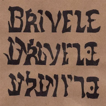Brivele