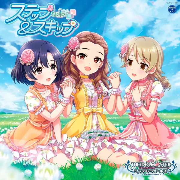 THE IDOLM@STER CINDERELLA GIRLS STARLIGHT MASTER for the NEXT! 02 ステップ & スキップ