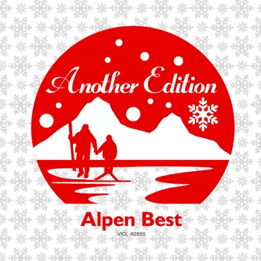 Alpen Best – Another Edition by Various Artists - album cover