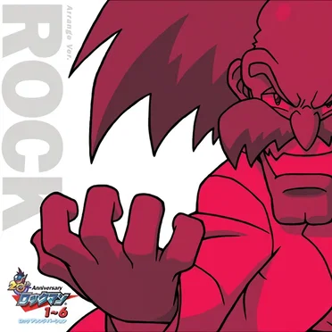 20th Anniversary ロックマン 1〜6 Rock Arrange Ver.