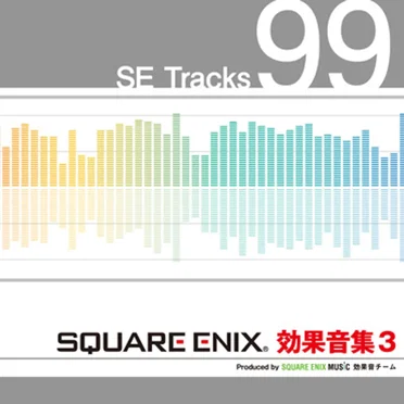 SQUARE ENIX 効果音集 3