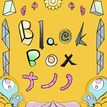 Black Box ナ ノ ノ by Elitetao - album cover
