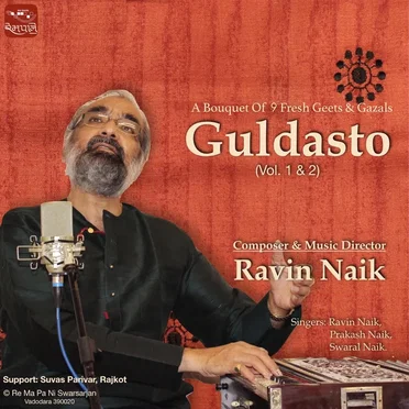Guldasto, Vol. 1 & 2