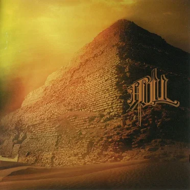 Sole Lord by Hull - album cover