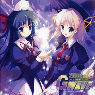 GWAVE 2005 2nd Impact by Various Artists - album cover