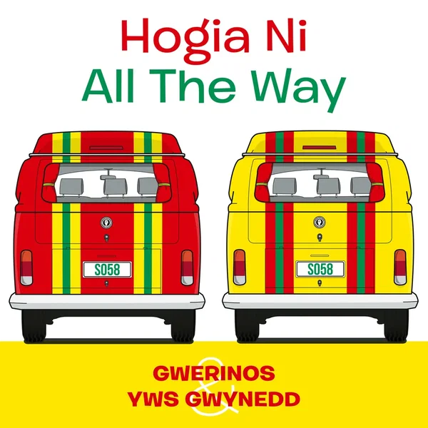 Hogia Ni/All the Way