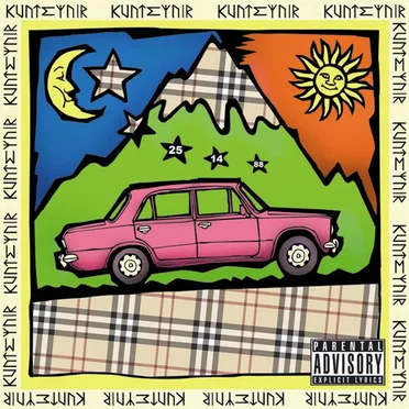 5 лет by Kunteynir - album cover