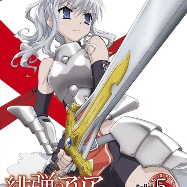 緋弾のアリア キャラクターソング《ジャンヌ》&BGM集