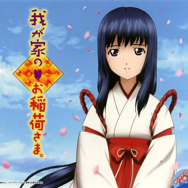 風がなにかを言おうとしてる