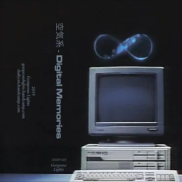 Digital Memories