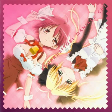 KOHARUBIYORI MANIACS CD1 by Various Artists - album cover
