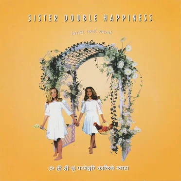 Heart and Mind by Sister Double Happiness - album cover