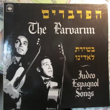 בשירת לאדינו