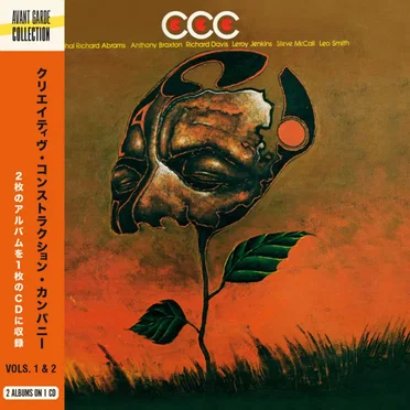 Creative Construction Company Vols. 1 & 2 by Creative Construction Company - album cover