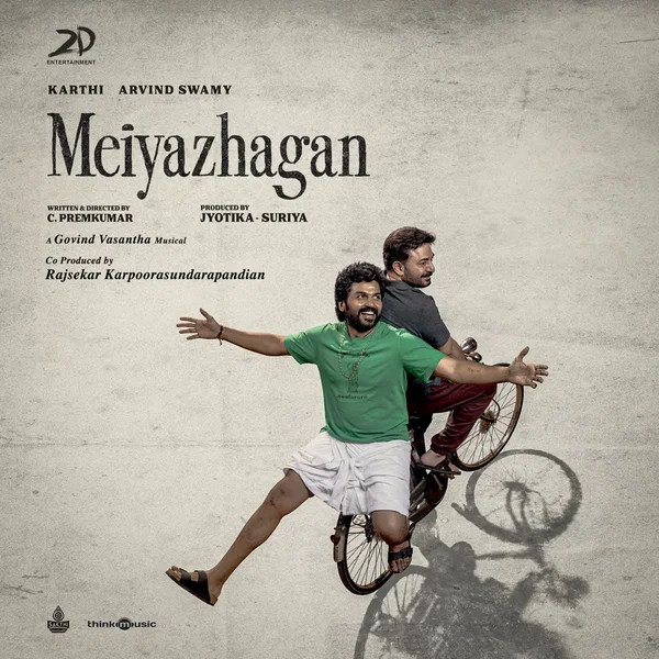 Meiyazhagan