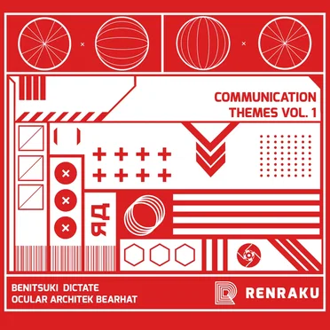 Communication Themes Volume 1 by Various Artists - album cover