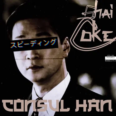 Consul Han by Shai Coke - album cover