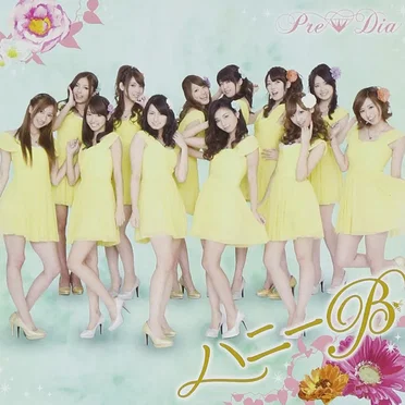 ハニーB by pre-dia - album cover