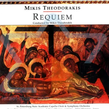 Requiem