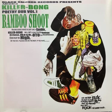 Bamboo Shoot: Poetry Dub Vol.1
