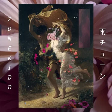 雨チューン vol.i