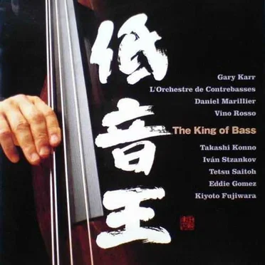 The King of Bass by Various Artists - album cover