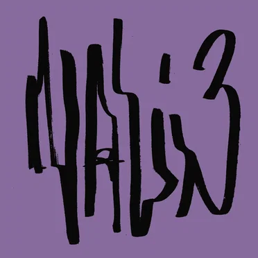 To my side EP