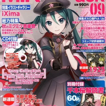 MIKU-Pack 09 Song Collection "yum yum Autumn!" by Various Artists - album cover
